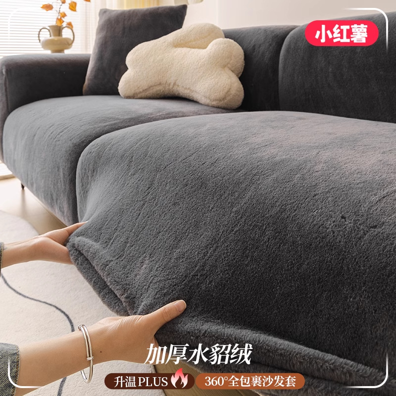 Invierno engrosado cubierta de sofá todo incluido 2026 nuevo cojín de lujo ligero a prueba de viento gato agarre cubierta de sombrero