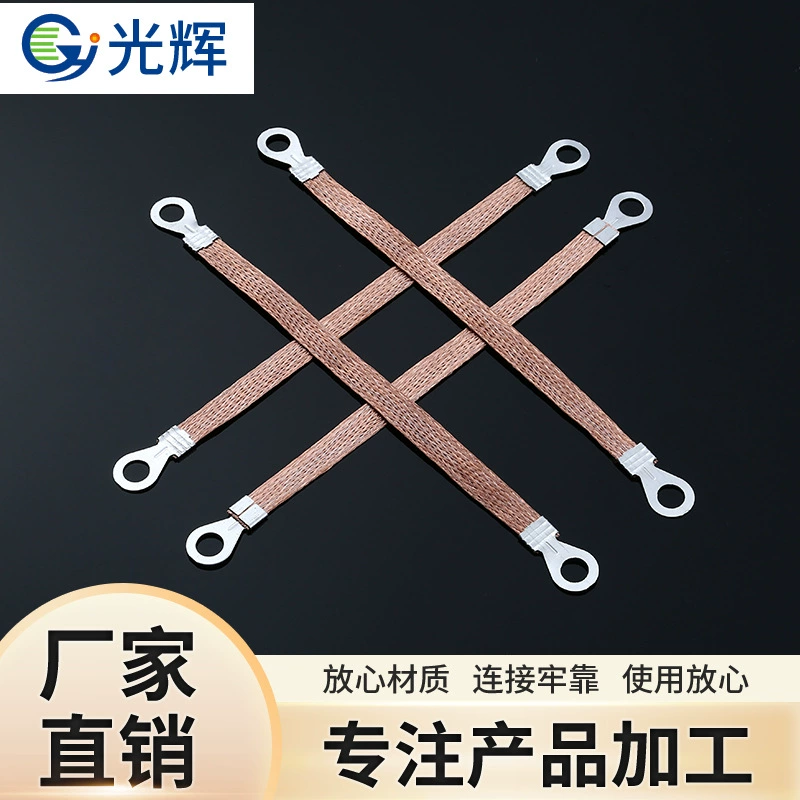 Поставляет производителю заземляющий провод из алюминиевого моста с медной обложкой, заземляющий провод из медной проволоки, заземляющий провод из алюминиевого кабеля с медной обложкой