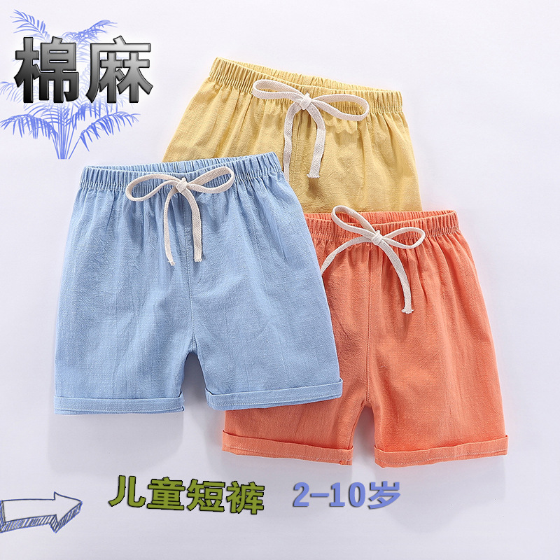 儿童短裤新款中小童热裤宽松素色五分裤百搭男童女童潮范休闲裤子