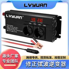 途阳修正弦波500W/1000W电源转换器12V转220V/230v车载逆变器定制