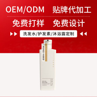 OEM����ϴ�lˮȥмֹ�W��호���ë��ɿ����B���^���ƏS���N��