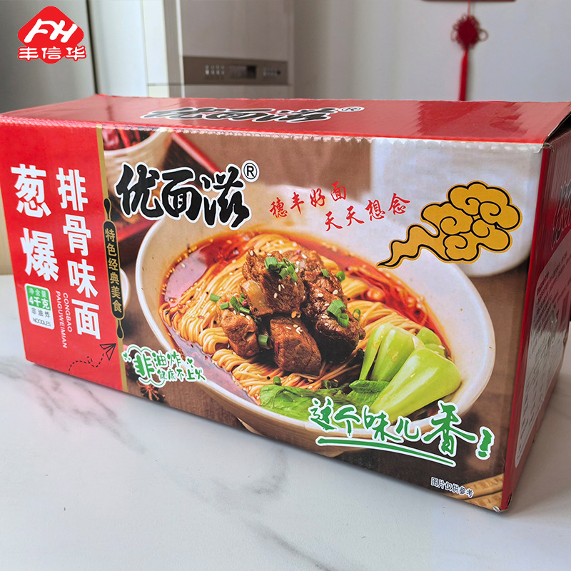 土特产礼品盒小批量定 制大号瓦楞彩箱手提礼盒包装印刷包装盒