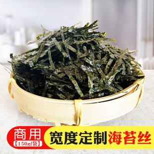 ������ú�̦�нz���~С���ӿ���̦�l3mm�ϲ˽z150g��̦�z