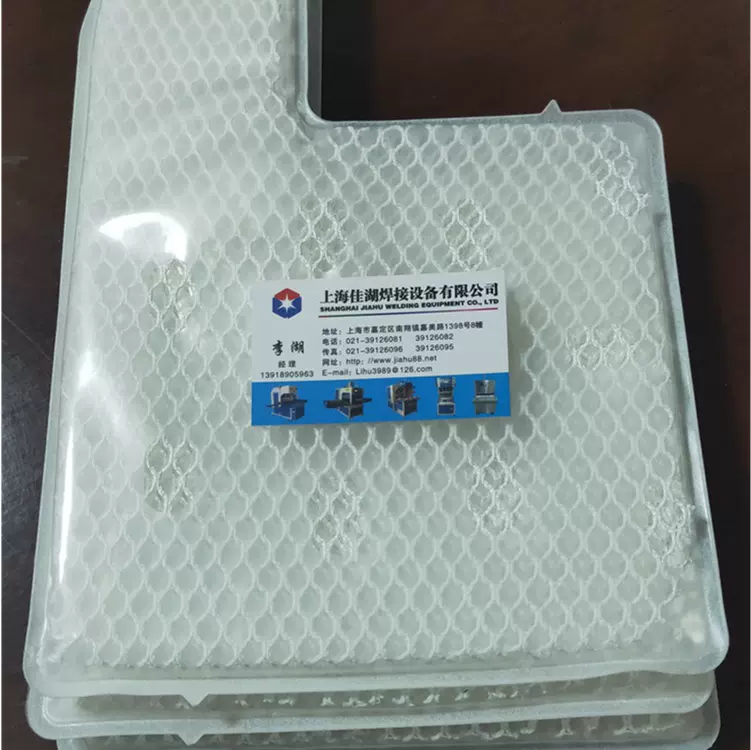 汽车通风袋 座椅靠背垫TPU通风气囊佳湖高周波自动热合熔断机