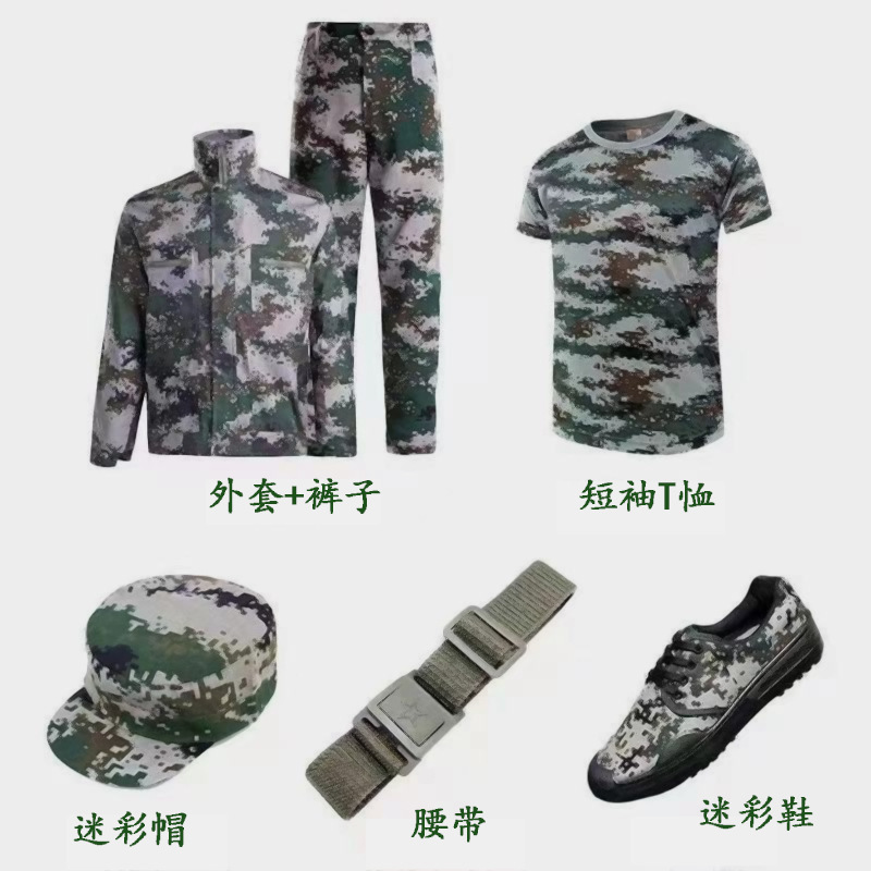 College student military training uniform set, pure cotton camouflage short-sleeve outfit for men and women, summer thin style, complete set for middle and high school students