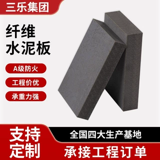 厂家直销5-30mm压力纤维水泥板防火板吊顶阁楼钢结构加工定制