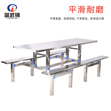 ���ƌWУ�W��ʳ�ò͏d�����ι��S�T���B�w��������P䓽M�����