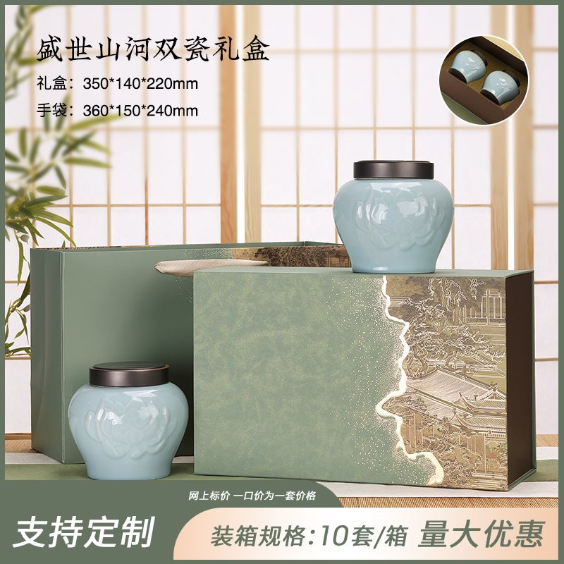 【】Shengshi Shanhe Double Porcelain Green 수집 및 구매 우선 배송