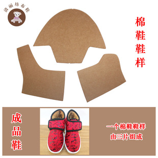 DIY��Ь��Ь��Ь��Ь���Ӽ������Ʋ�ЬţƤ���ֹ���Ь�Ӱ弈����