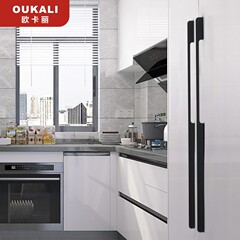 Okali factory direct supply black door handle cabinet wardrobe drawer shoe cabinet door extended aluminum alloy handle