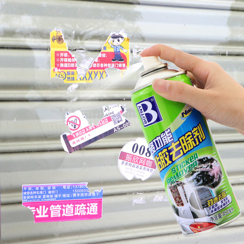 Small advertising glue remover wholesale cleaning agent security door sticker strong glue remover cleaning adhesive glue remover