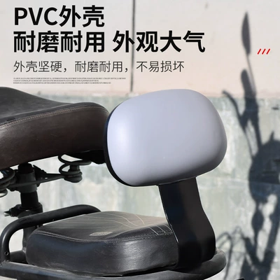 Other Electric Vehicle Accessories | Electric Scooters, Modified Seat Cushion
