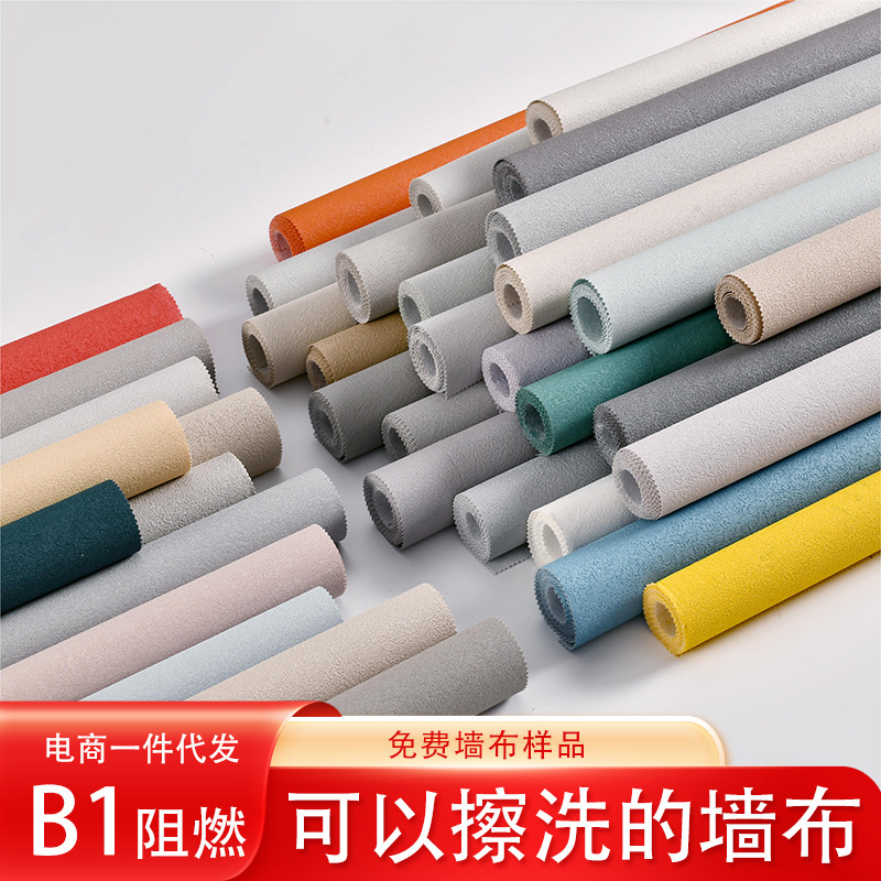 B1 flame retardant thickened seamless wall cloth finished art paint background wall bed & breakfast simple scrub hotel tooling Wall cloth B1 flame retardant thickened seamless wall cloth finished art paint background wall bed & breakfast simple scrub hotel tooling Wall cloth