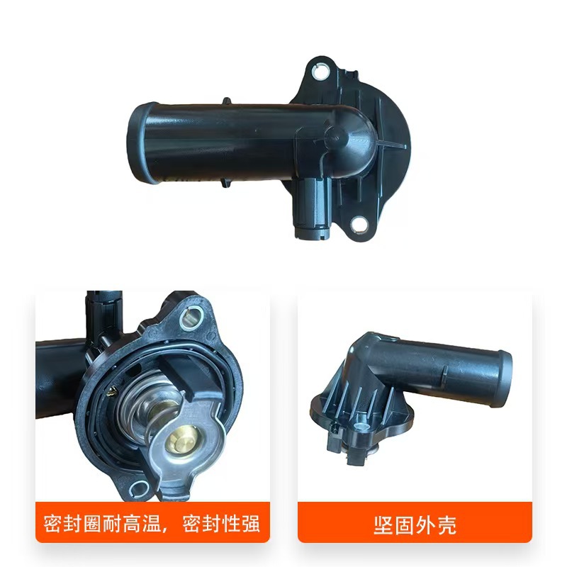 Factory direct sales of automotive parts: thermostat K05184651AF (plastic), suitable for JEEP, Chrysler, and Fiat