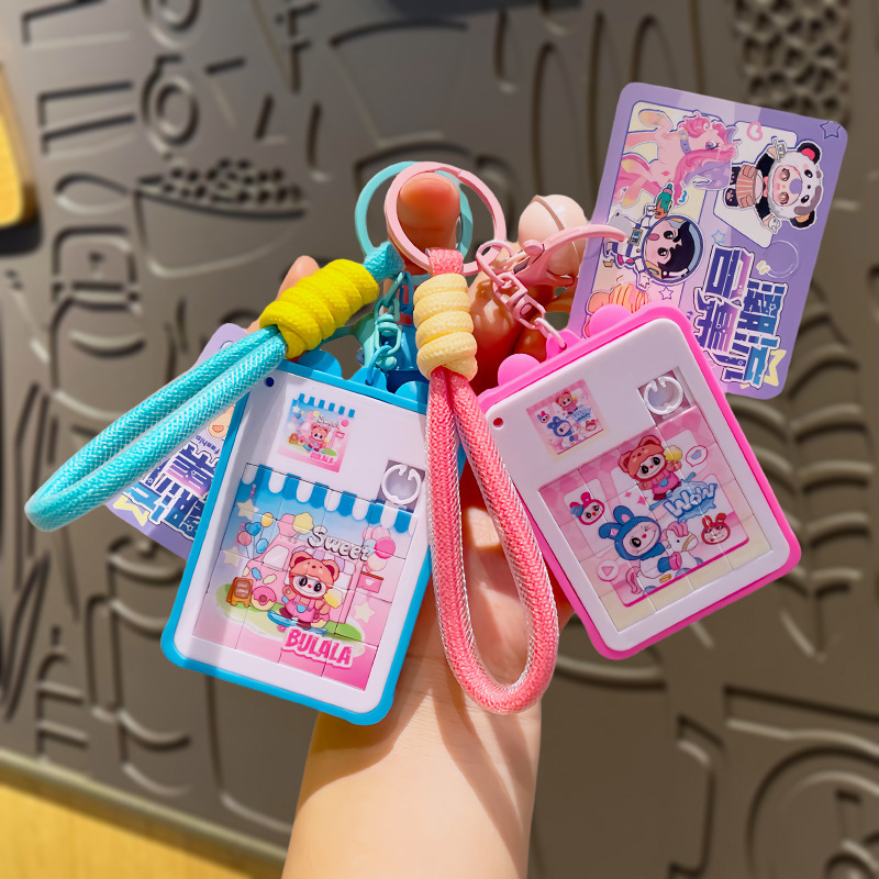 漫画ブララ華龍島ハンドヘルドパズルゲーム減圧キーホルダースクールバッグペンダント子供の知育玩具|undefined