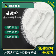 �S�ҹ����߼�ʯӢ�� �մ����z�ù�΢��325-3000Ŀ������ʯӢ