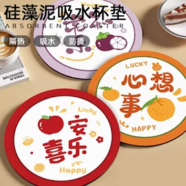 地垫;家用地毯;餐桌布艺