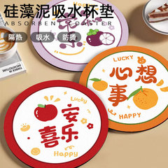 Wholesale Round Coffee Mat Tea Pot Tea Cup Heat Insulating Heat Resistant Cup Mat Creative Diatomaceous Earth Cup Mat