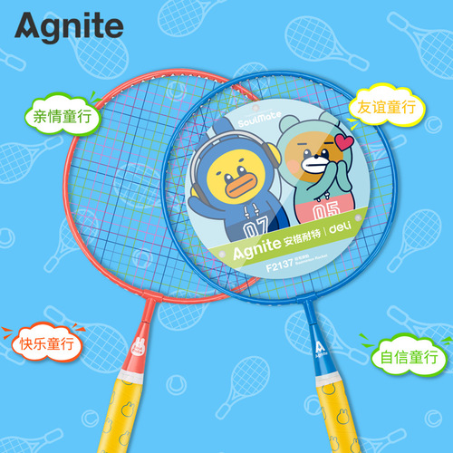 Deli Angelite F2137 badminton racket blue and pink two-color beginner double racket children's badminton racket backpack