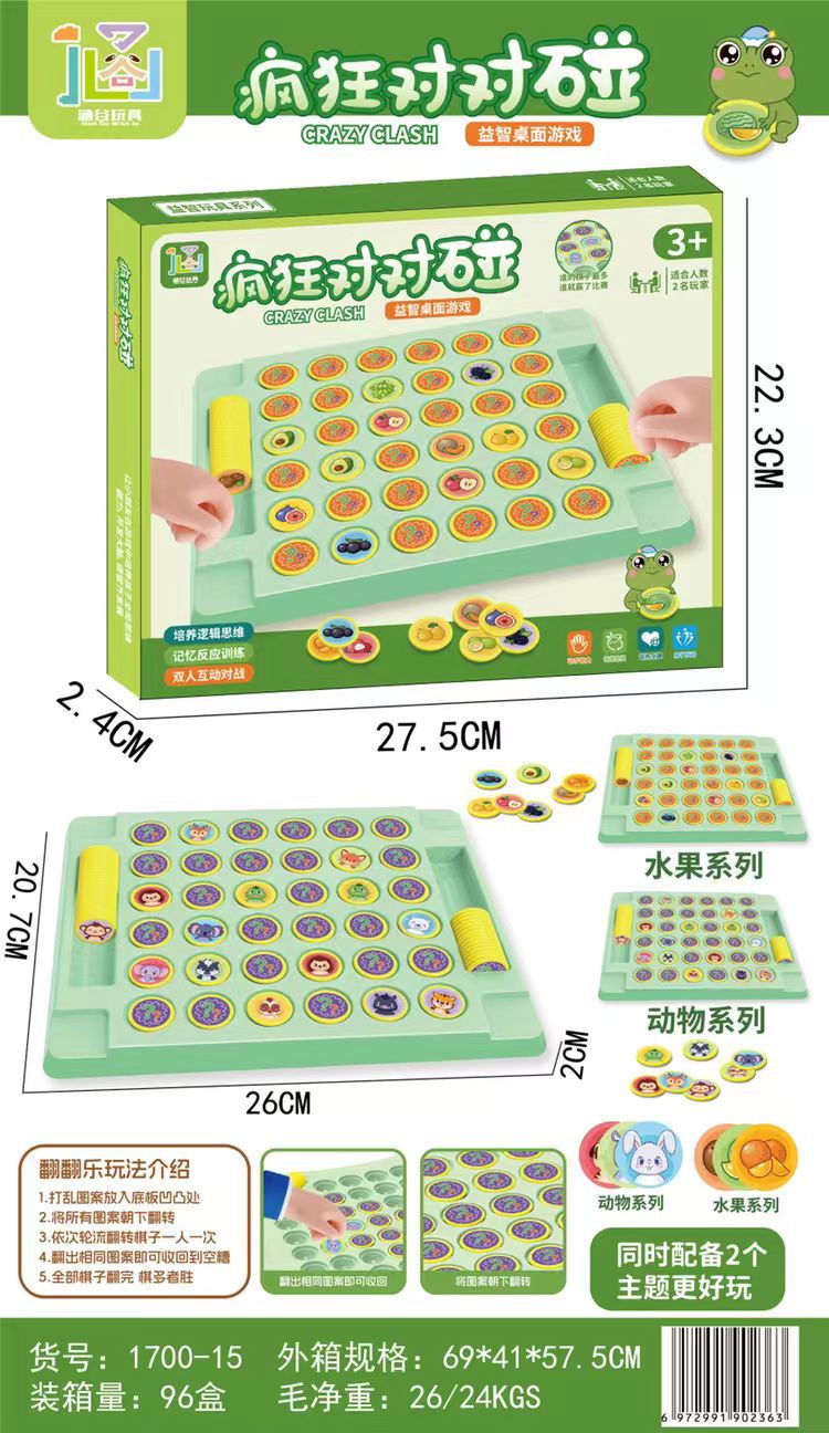 Juegos de ajedrez todo en uno ajedrez damas goji ajedrez militar desarrollo inteligente tablero multifuncional juguetes para niños al por mayor