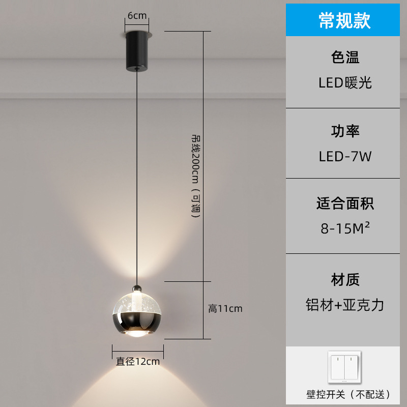 卧室床头吊灯极简意式创意设计餐厅吧台小吊线灯可升降装饰氛围灯|undefined