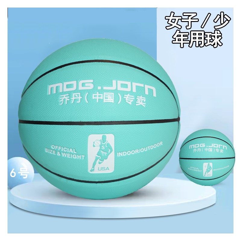 正規品のバスケットボールの試合のバスケットボールの中で専用のバスケットボールの高弾の耐摩耗性の柔らかい皮の手触りの5号の6号の7号のバスケットボールを試験します。|undefined