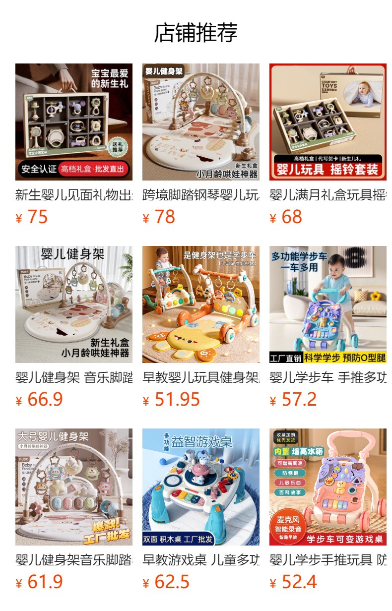 预览状态下无法点击,发布后,可点击跳转到对应的商品页面 O1CN012AoQ611asqAT46YlH_!!6000000003386-0-cib.jpg