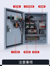冷庫電控箱控制箱洲小超人精創冷庫保鮮庫電箱3p5p8p10p15p20