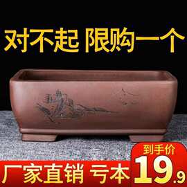 宜兴紫砂花盆长方形特大号底座托盘盆景盆简约绿植小陶瓷