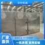 新型循环烘干蔬菜烘干房