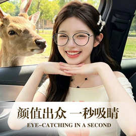 「可拆卸镜圈」蝶形猫眼无框眼镜框架女超轻无边框眼镜1008丹阳