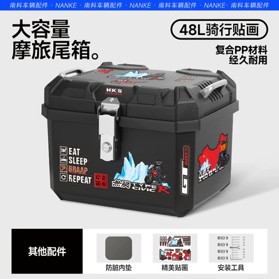 Electric car tail box Non-Aluminum Alloy Tail Box Yadi - 48l-bare-box-travelling-around-china-nothing