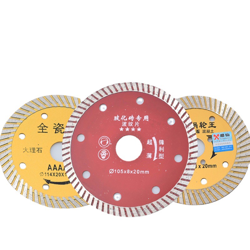 Hoja de corte de azulejos máquina de mármol herramienta de ranurado 4 pulgadas 110mm hoja de sierra de ladrillo de vidrio hoja de sierra de diamante de mármol