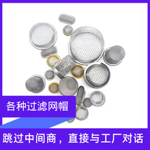 �N��ˮ�۷������^�V�W304���P䓰�߅�_���A������^�V�Wñ����