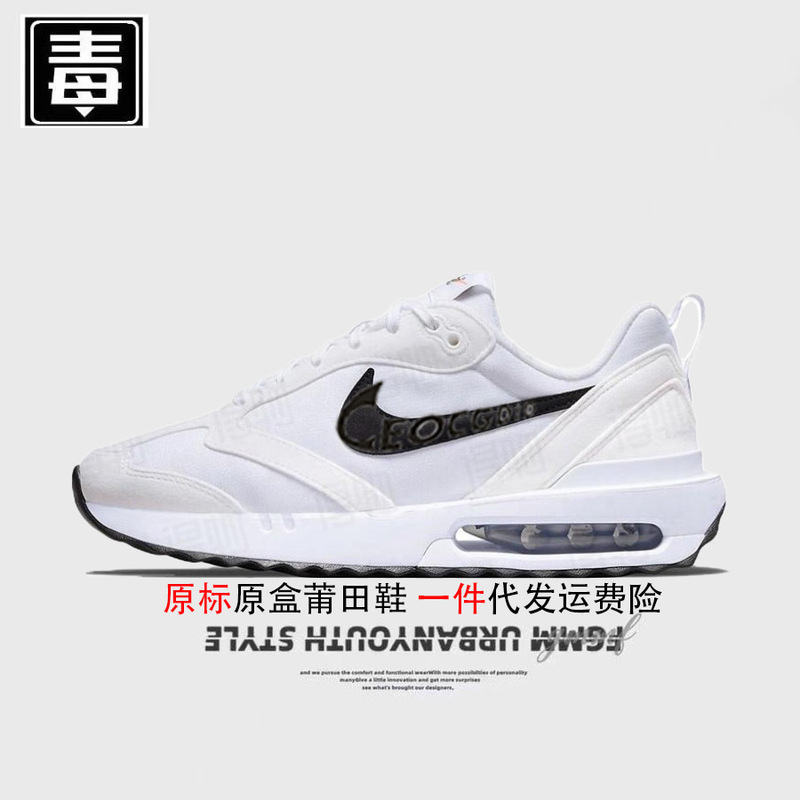 Authentic Nike Official Aj Men's Shoes Dawn Women's Shoes Dawn Max Air Cushion Shoes Shock Absorption Putian Shoes Sports Pure Original Breathable