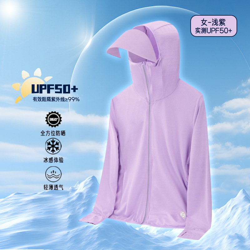 Red popularidad explosiva pareja UV ropa de protección solar suelta ropa de piel transpirable secado rápido ropa de protección solar al aire libre mujer hombre