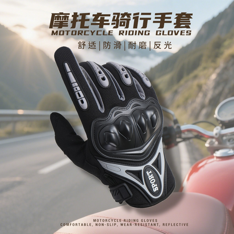 オートバイフルフィンガーメンズサマーグローブタッチスクリーン屋外ライディングオートバイライダー落下防止、滑り止め、耐摩耗性タクティカルグローブ|undefined