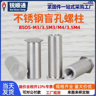 ���P䓉��T���������k��C����ĸ��BSOS-M3/3.5M3/M4/3.5M4�A�^
