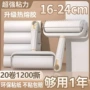 床上清理可撕家用粘毛器