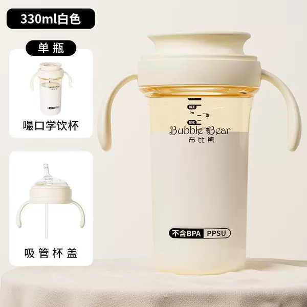 Beige glass cover, 330 ml