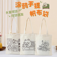 ��ͯ���ᷫ�����T�f�W��diy���L���հ׆μ��޲���ُ��YƷ�����l