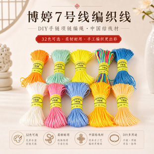 ����7̖��20��diy����朾��K�Ї��Y�����S������������t�K����