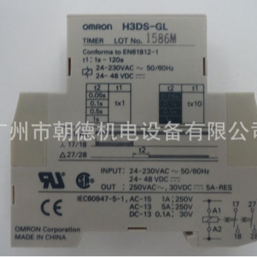 H3DS-GL1S-120S  24-230VAC/24-230VDC   继电器