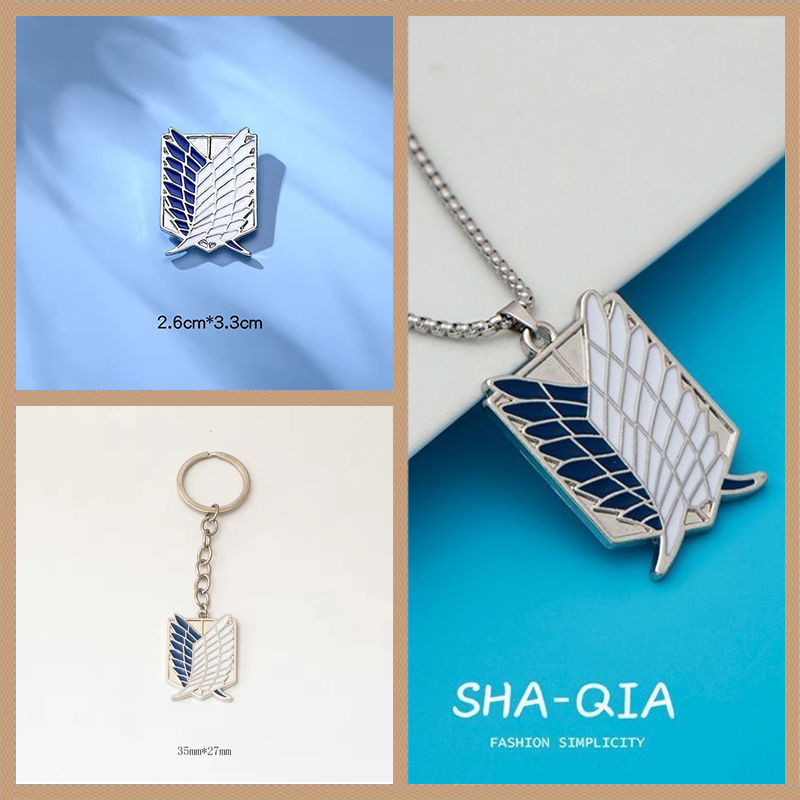 Attack giant around the wing of freedom necklace brooch keychain soldier long Allen niche design pendant