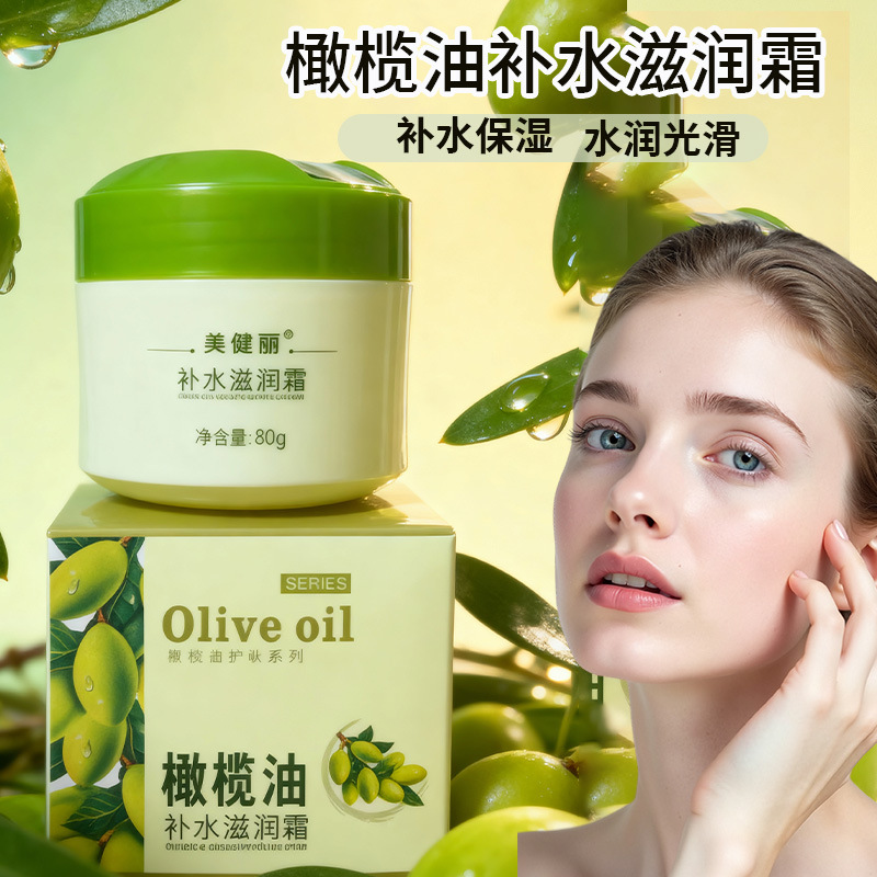moisturizing olive oil