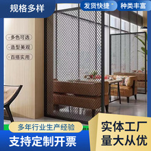 菱形网格网片装饰隔断墙镂空吊顶铁丝网铁艺屏风隔断展示架饰品墙