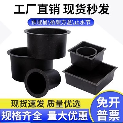 pvc桥架预埋方盒洞口模具通风桥架一次性留套筒黑色国标配件其他