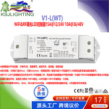 V1-L(WT)DC12-48V�ɶ�ʱ��������ͿѻAPP WiFi&RF����LED������