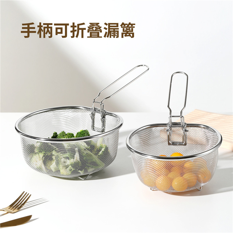 304不锈钢漏勺网篮厨房捞煮面条油炸火锅烫粉沥水洗菜大过滤网筛|undefined