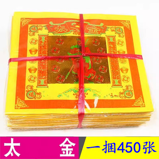 ���]̫���߲ʽ�8����L18.8����x��16.6����һ��450��